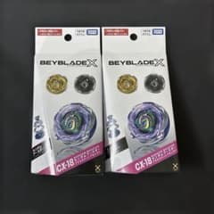 ベイブレードX CX-18 ブラキオウィップセレクト 2個 即購入可 - メルカリ