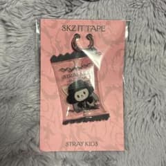straykids SKZOO SHAKER KEYRING FoxI.Ny