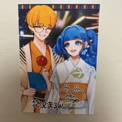 ストグラカップル×ファミマプリント まるマヨのサムネイル