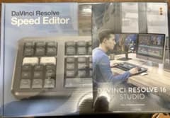 DaVinci Resolve Studio +Speed Editorのサムネイル