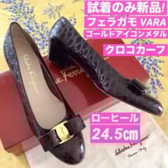 試着のみ新品! フェラガモ VARA リボンパンプスゴールドメタル 24.5㎝