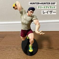 HUNTER×HUNTER DXF グリードアイランド レイザー フィギュア - メルカリ