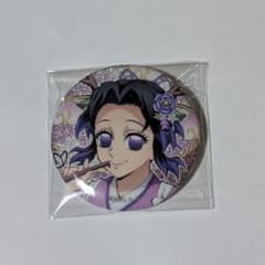 鬼滅の刃 伍周年記念祭 後夜祭 辰年 グリッター缶バッジ 胡蝶しのぶ