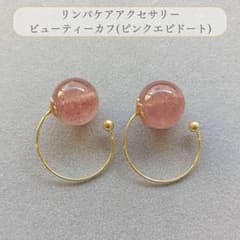 Sato Style Lymphatic Care Beauty Cuff Ear Cuff Pink Epidote Natural Stone