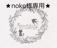 □noko様専用□ ハンドメイド商品 保冷バック - メルカリ