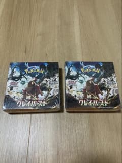 ポケモンカード　クレイバースト2BOX 未開封シュリンク付きのサムネイル