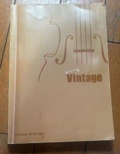 vintage 4th Editionのサムネイル