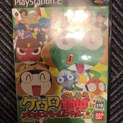 ケロロ軍曹　メロメロバトルロワイヤルZのサムネイル