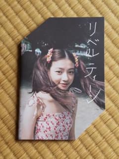 リベルティーン　川島小鳥 zineのサムネイル