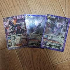 バトルスピリッツ カード 3枚セットのサムネイル