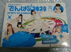 でんぱの神神 X ビリテン DVD神ボックス + 直筆サインカード(藤咲彩音)のサムネイル