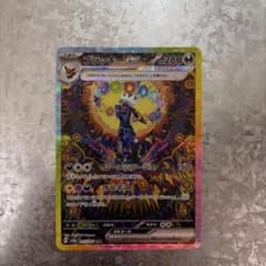 ブラッキーex SAR スカーレット&バイオレット ハイクラスパック