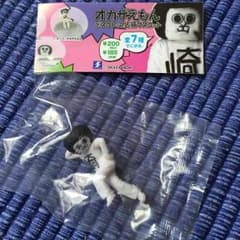 オカザえもん  ぐうたらオカザえもんのサムネイル