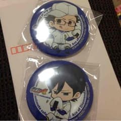 ゆっぴ様専用のサムネイル