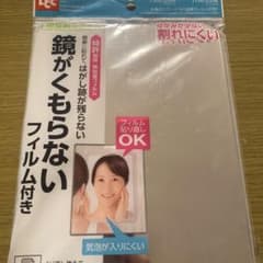 お風呂ミラー　鏡のサムネイル