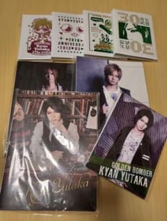 ゴールデンボンバー　Birthday Photo Album　喜矢武豊のサムネイル