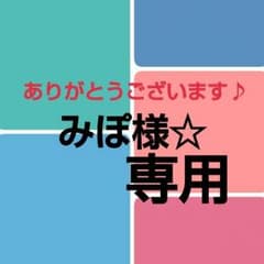 専用です☆授乳服☆のサムネイル