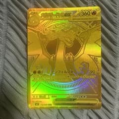 m52315704591_1.jpg?1759416413