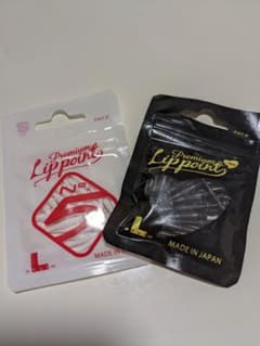 プレミアムリップポイント　コンドルティップ　黒のサムネイル