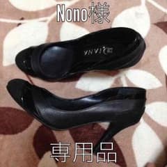 ★専用品です★ダイアナ  21.5㎝ パンプスのサムネイル