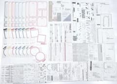 ggaggong 様 素材紙 コラージュ 非売品 - メルカリ