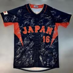 大谷翔平　50/50　2023WBC　日本代表選手サイン入りビジターユニフォーム 大谷翔平 50/50 2023WBC日本代表 印刷サイン付ビジターユニフォーム