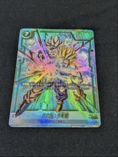 ドラゴンボールカード フュージョンワールド 孫悟飯 SCR パラレル FB01