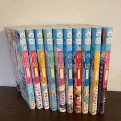 rie☆様専用ページ　初婚　ういこん　1〜10巻のサムネイル