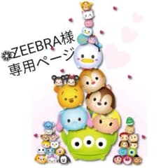 ❁⃘みぃちゃん様 専用ページのサムネイル