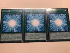 【遊戯王】混沌の場(カオス・フィールド) 3枚のサムネイル