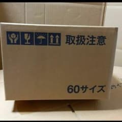 リサイクル段ボール 60サイズ 56枚セット ダンボール 梱包資材 - メルカリ