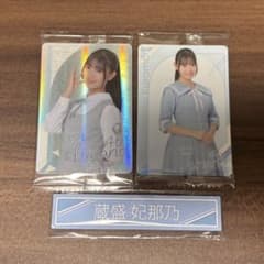 日向坂46 蔵盛妃那乃 ツインウエハース ローソンくじ ケーブルクリップ セット