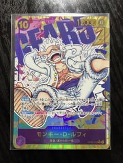 ワンピースカード モンキー・D・ルフィ SEC - メルカリ