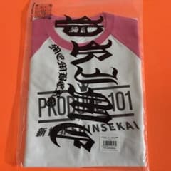 日プ 新世界 ファイナル ラグラン Tシャツ ピンク 未開封 KO1KEYZ 日プ 新世界 ファイナル ラグラン Tシャツ ピンク 未開封 KO1KEYZ