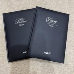 ANAマイレージクラブ Platinum ダイアリー 2冊セットのサムネイル