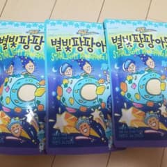Starlight pangpang almond スターライトアーモンドのサムネイル