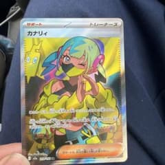 カナリィ SR MEGA ハイクラスパック MEGAドリームex キラ 219… - メルカリ