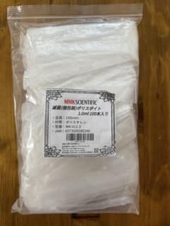 【新品未使用】ポリスピット 1.0ml 100本入り　スポイトのサムネイル