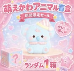 xinxin's shop 萌えかわアニマル ゾウスクイーズのサムネイル