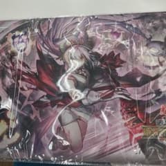 現世離レ　プレイマットのサムネイル