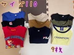 男の子　まとめ売り　110 トミカ　新幹線　パウパトロール　春服　長袖のサムネイル