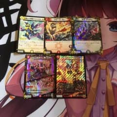 デュエルマスターズ　ブランドMAXのサムネイル