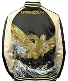 キングギドラ×東映×葛飾北斎/富岳三十六景/スカジャン/XESKY02 - メルカリ