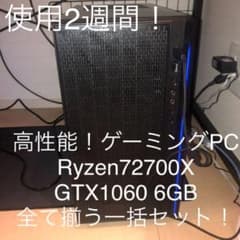 限定セール早い者勝ち様専用のサムネイル
