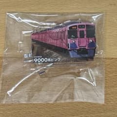 西武鉄道 立体路線図鑑 第５弾 田無のサムネイル