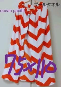 プールタオルのサムネイル