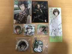 アイナナ 二階堂大和 グッズセットのサムネイル