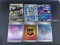 ポケモンカード まとめ売り レックウザEX ゲンガーEX ニャース
