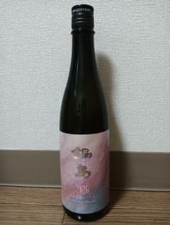 2本　鹿島酒蔵ツーリズム　限定酒　鍋島　富久千代酒造　720ml 2026年 2026 限定酒] 鍋島 富久千代酒造 720ml 酒蔵ツーリズム - メルカリ