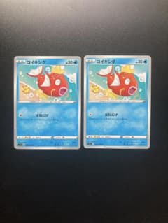 コイキング カナヘイ はねにげ 2枚セット - メルカリ